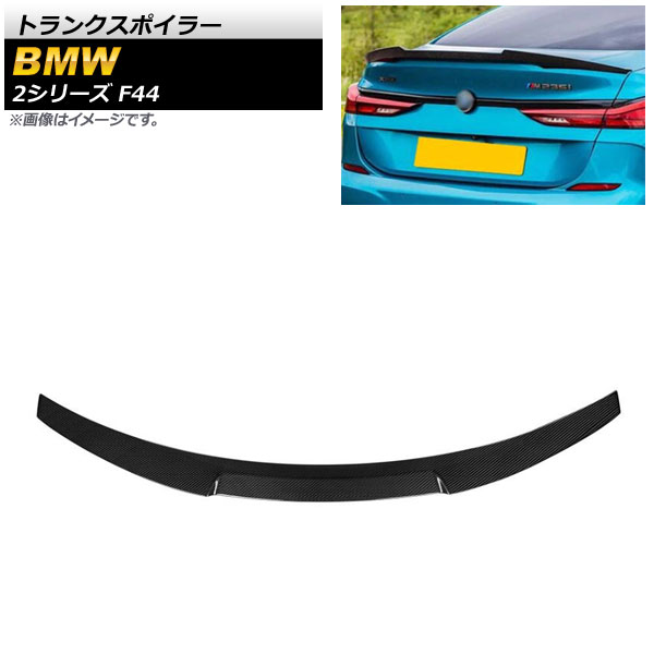 ȥ󥯥ݥ顼 BMW 2꡼ F44 228i/M235i 2019ǯ ֥åܥ ܥեС AP-XT1029