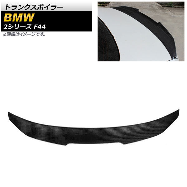 ȥ󥯥ݥ顼 BMW 2꡼ F44 228i/M235i 2019ǯ ֥åܥ ܥեС AP-XT1030