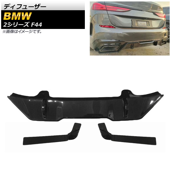 ǥե塼 BMW 2꡼ F44 228i/M235i 2019ǯ ֥å ABS 1å(3) AP-XT1031