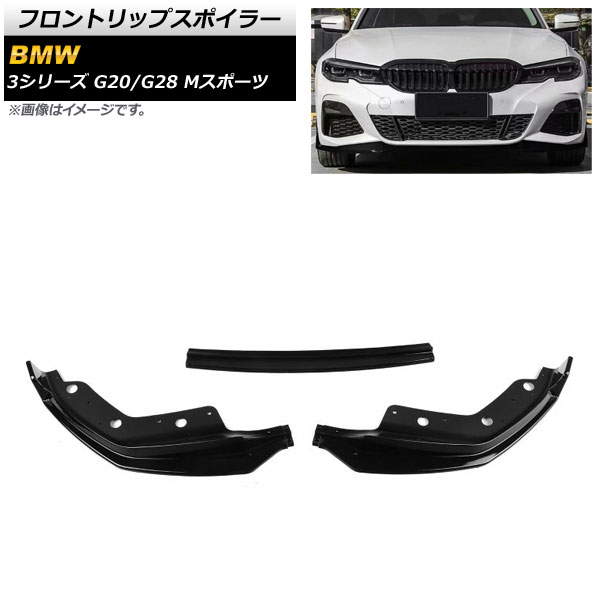 եȥåץݥ顼 BMW 3꡼ G20/G28 Mݡ 2019ǯ ֥å ץ饹å 1å(3) AP-XT1041-BK