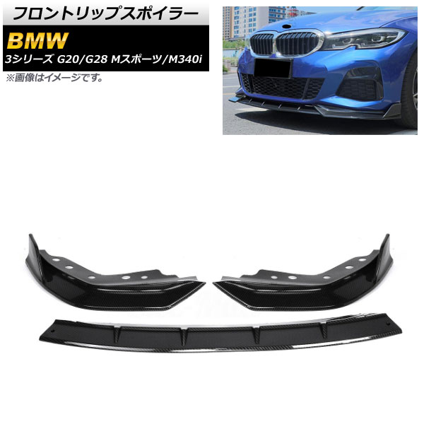 եȥåץݥ顼 BMW 3꡼ G20/G28 Mݡ/M340i 2019ǯ ֥åܥ ץ饹å 1å(3) AP-XT1042-BKC