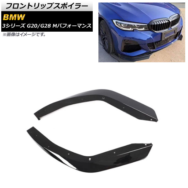 եȥåץݥ顼 BMW 3꡼ G20/G28 Mѥեޥ 2019ǯ ֥å ץ饹å 1å(2) AP-XT1043