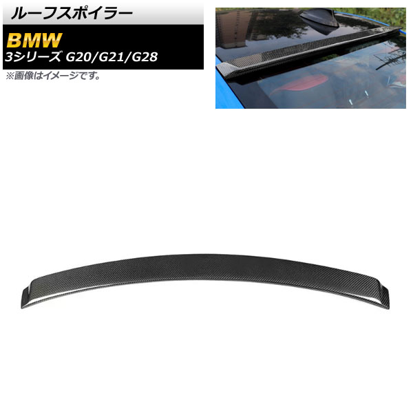 롼եݥ顼 BMW 3꡼ G20/G21/G28 2019ǯ ֥åܥ ܥեС AP-XT1044