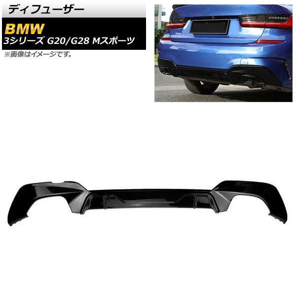 ǥե塼 BMW 3꡼ G20/G28 Mݡ 2019ǯ ֥å ABS 4ܽФ AP-XT1050-BK