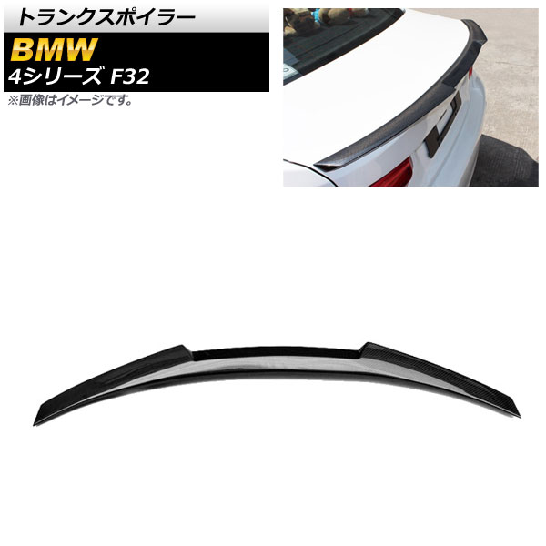 ȥ󥯥ݥ顼 BMW 4꡼ F32 2013ǯ2020ǯ ֥åܥ ܥեС AP-XT1054