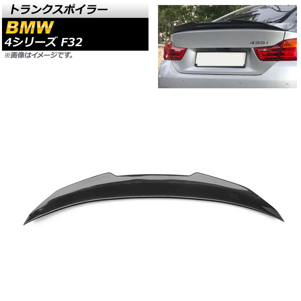ȥ󥯥ݥ顼 BMW 4꡼ F32 2013ǯ2020ǯ ֥åܥ ܥեС AP-XT1055
