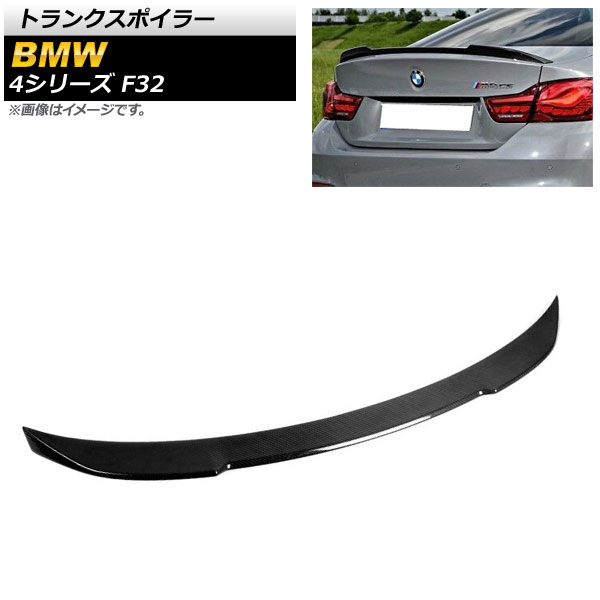ȥ󥯥ݥ顼 BMW 4꡼ F32 2013ǯ2020ǯ ֥åܥ ܥեС AP-XT1057