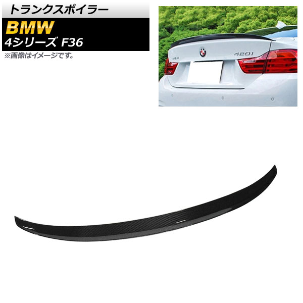 ȥ󥯥ݥ顼 BMW 4꡼ F36 2013ǯ2020ǯ ֥åܥ ܥեС AP-XT1060