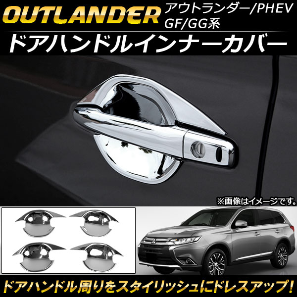 AP ɥϥɥ륤ʡС ABS AP-XT106 1å(4) ߥĥӥ ȥ/ȥPHEV GF7W/GF8W/GG2W 2012ǯ10