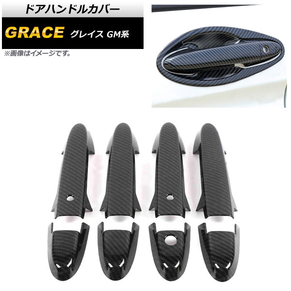 ɥϥɥ륫С ۥ 쥤 GM 2014ǯ2021ǯ ֥åܥ ABS 쥹б 1å(8) AP-XT1070-BKC-T002
