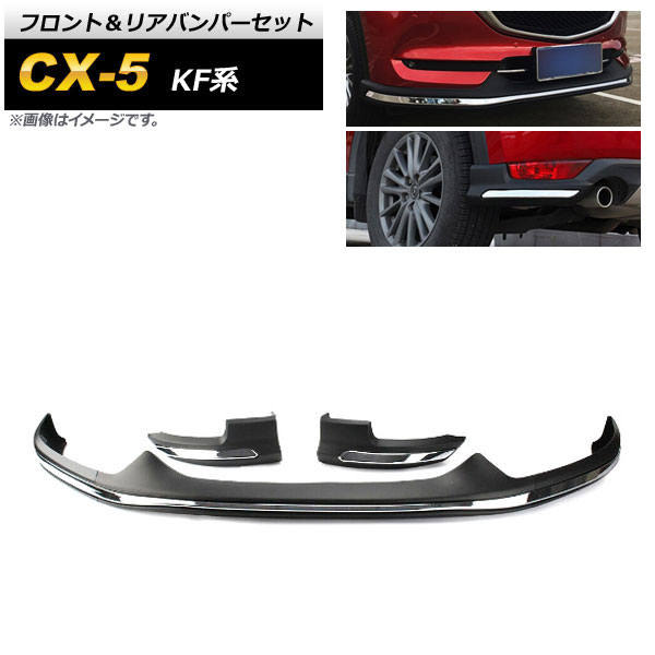 եȡꥢХѡå ޥĥ CX-5 KF 2017ǯ02 ֥å ABS AP-XT1072