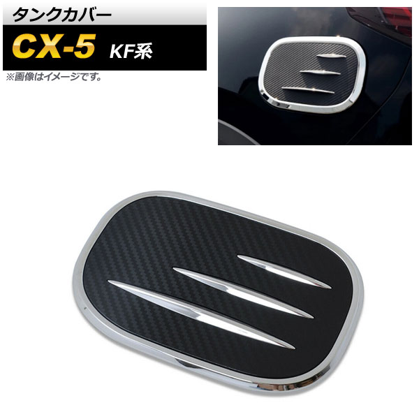 󥯥С ޥĥ CX-5 KF 2017ǯ02 ֥åܥ ABS AP-XT1075
