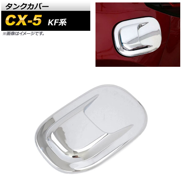 󥯥С ޥĥ CX-5 KF 2017ǯ02 ̥С ABS AP-XT1076
