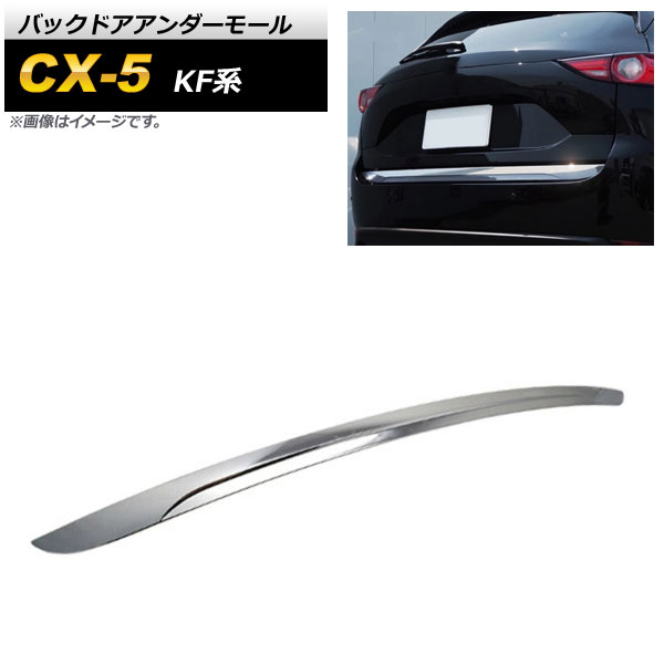Хåɥ⡼ ޥĥ CX-5 KF 2017ǯ02 ̥С ABS AP-XT1077