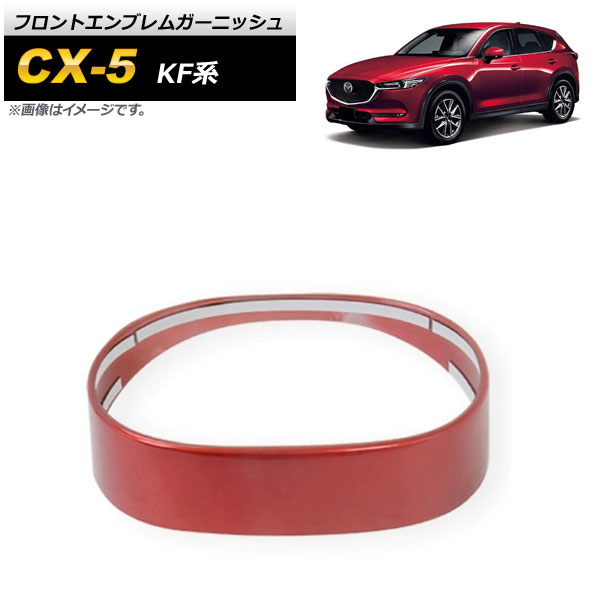 եȥ֥६˥å ޥĥ CX-5 KF 2017ǯ02 å ABS AP-XT1081-RD