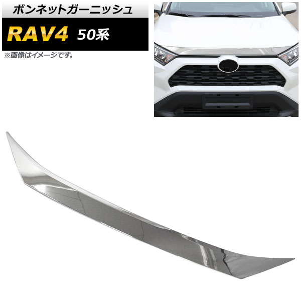 ܥͥåȥ˥å ȥ西 RAV4 50 Z package/G/X/HYBRID G/HYBRID X 2019ǯ04 ̥С ABS AP-XT1083-KSI