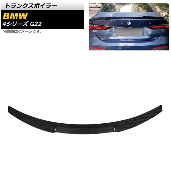 ȥ󥯥ݥ顼 BMW 4꡼ G22 2020ǯ10 ֥åܥ ܥեС 1 AP-XT1090
