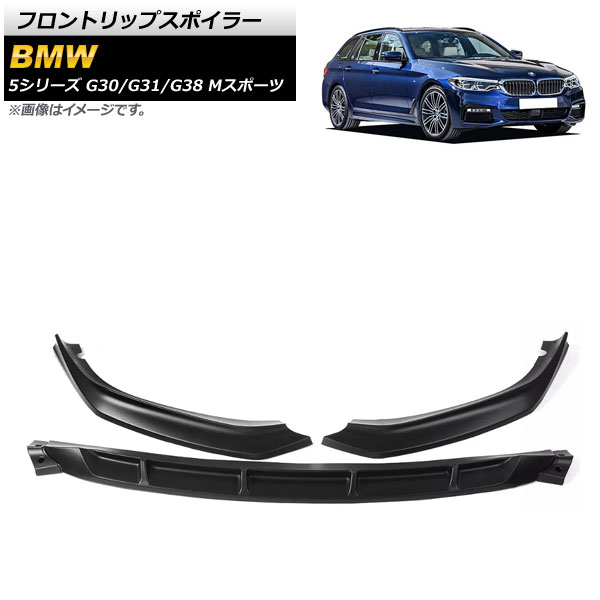 եȥåץݥ顼 BMW 5꡼ G30/G31/G38 Mݡ ޥåȥ֥å ABS 1å(3) AP-XT1093-MSI