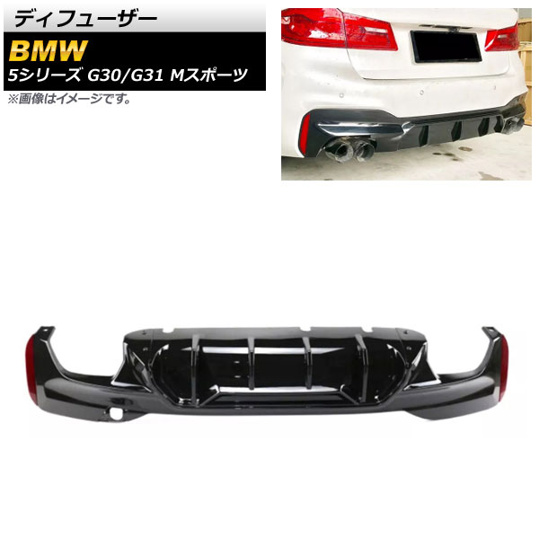 ǥե塼 BMW 5꡼ G30/G31 Mݡ 2017ǯ2020ǯ ֥å ABS AP-XT1101-BK