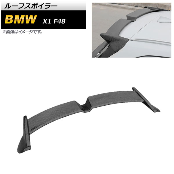 롼եݥ顼 BMW X1 F48 2015ǯ2019ǯ ֥åܥ ABS AP-XT1108-BKC