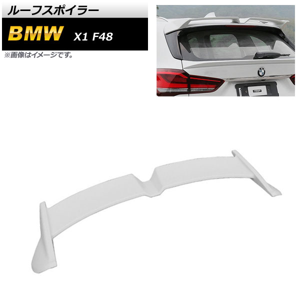 롼եݥ顼 BMW X1 F48 2015ǯ2019ǯ ۥ磻 ABS AP-XT1108-WH