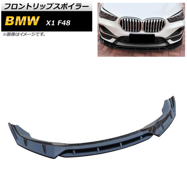 եȥåץݥ顼 BMW X1 F48 2015ǯ ֥åܥ ABS AP-XT1110-BKC