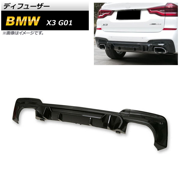 ǥե塼 BMW X3 G01 2017ǯ ֥åܥ ABS AP-XT1119-BKC