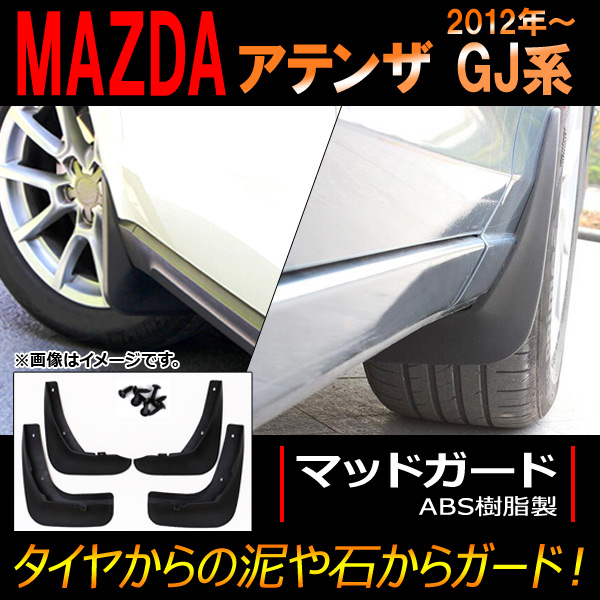 ޥåɥ ޥĥ ƥ GJ 2012ǯ 1å(4) AP-XT111