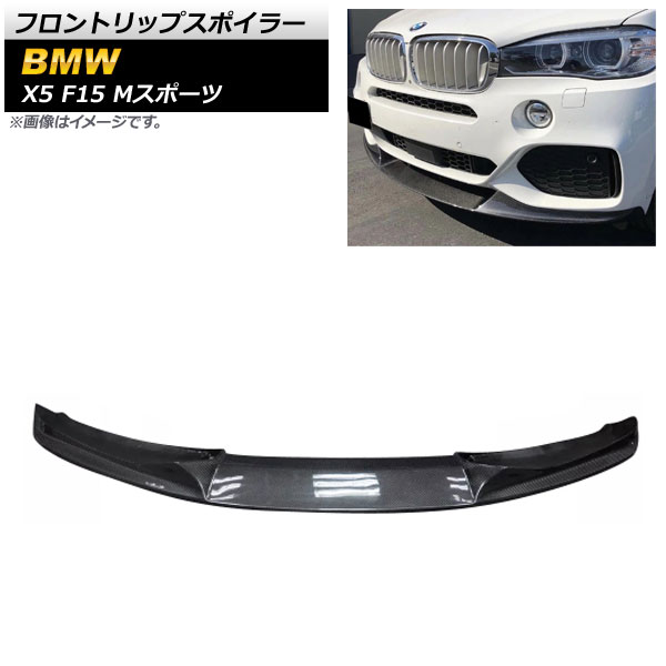 եȥåץݥ顼 BMW X5 F15 Mݡ 2013ǯ2018ǯ ֥åܥ ܥեС AP-XT1121