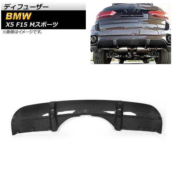 ǥե塼 BMW X5 F15 Mݡ 2013ǯ2018ǯ ֥åܥ ܥեС AP-XT1125