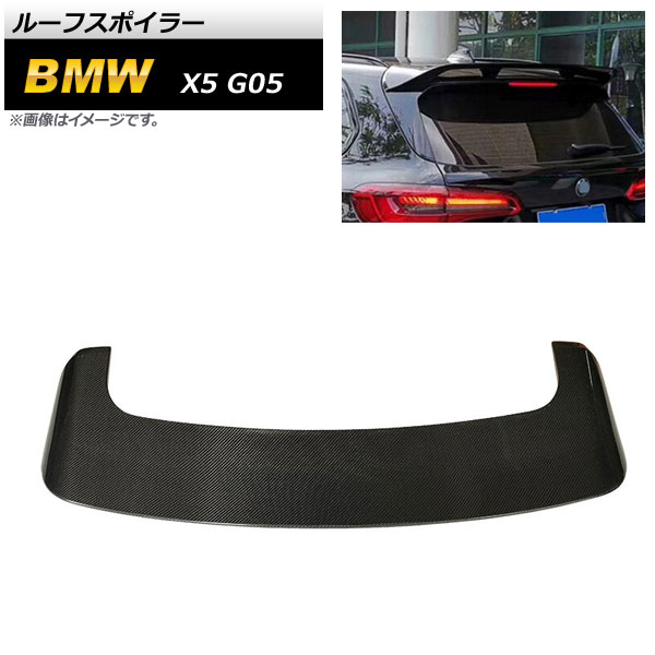 롼եݥ顼 BMW X5 G05 2019ǯ ֥åܥ ܥեС AP-XT1128