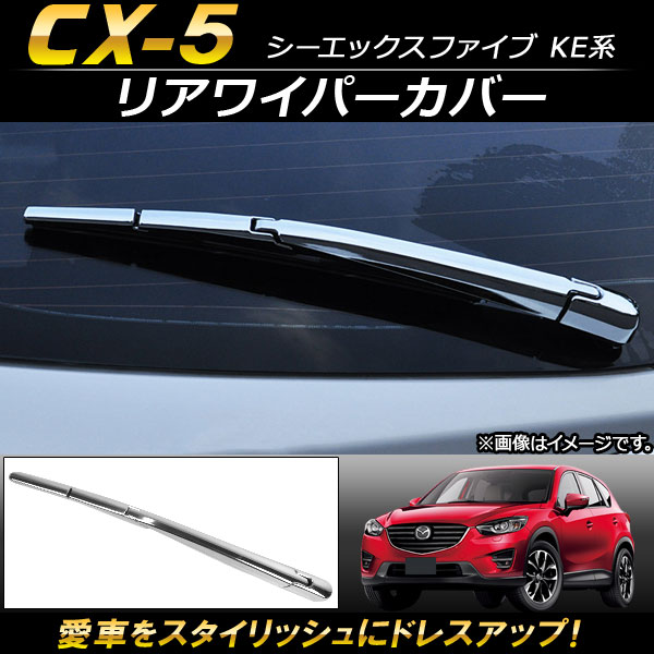 AP ꥢ磻ѡС ABS AP-XT112 1å(4) ޥĥ CX-5 KE 2012ǯ022016ǯ12