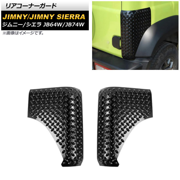 ꥢʡ  ˡ/ˡ JB64W/JB74W 2018ǯ07 ֥å ABS 1å(2) AP-XT1131-R