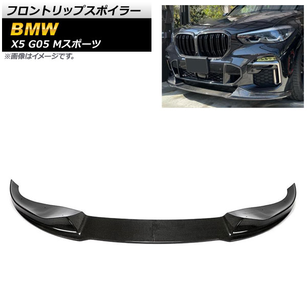 եȥåץݥ顼 BMW X5 G05 Mݡ 2019ǯ ֥åܥ ܥեС AP-XT1132
