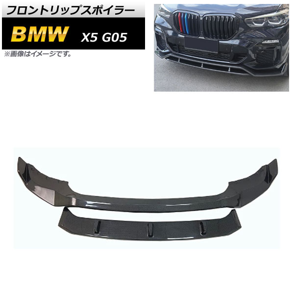 եȥåץݥ顼 BMW X5 G05 2019ǯ ֥åܥ ܥեС 1å(2) AP-XT1133