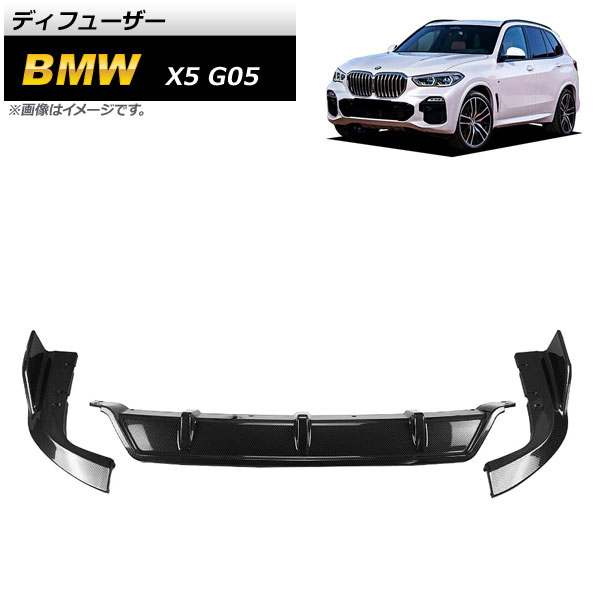 ǥե塼 BMW X5 G05 2019ǯ ֥åܥ ABS 1å(3) AP-XT1134-BKC