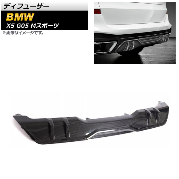ǥե塼 BMW X5 G05 Mݡ 2019ǯ ֥åܥ ܥեС AP-XT1136