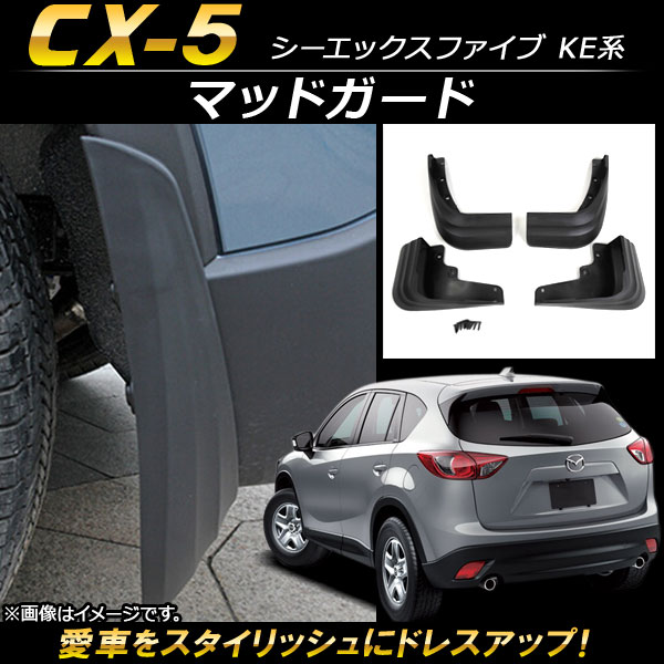 AP ޥåɥ AP-XT113 1å(4) ޥĥ CX-5 KE 2012ǯ022016ǯ12
