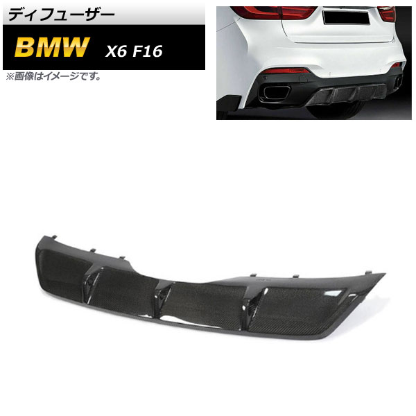 ǥե塼 BMW X6 F16 ̾Хѡ 2014ǯ2019ǯ ֥åܥ ܥեС AP-XT1144