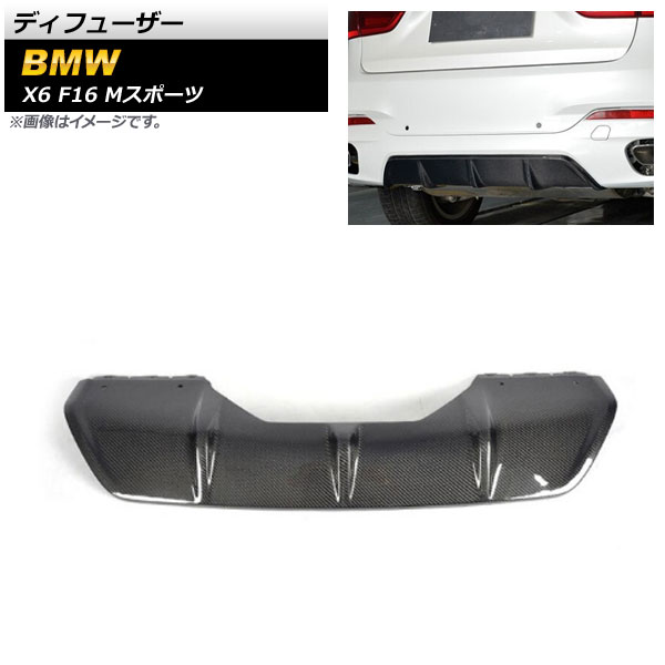 ǥե塼 BMW X6 F16 Mݡ 2014ǯ2019ǯ ֥åܥ ܥեС AP-XT1145