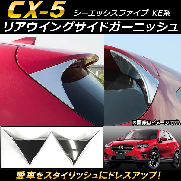 ꥢ󥰥ɥ˥å ޥĥ CX-5 KE 2012ǯ022016ǯ12 ABS 1å() AP-XT114