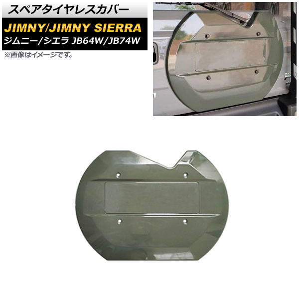ڥ쥹С  ˡ/ˡ JB64W/JB74W 2018ǯ07 ߡ꡼ ABS AP-XT1158-AGR