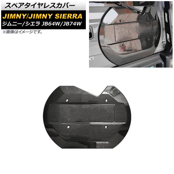 ڥ쥹С  ˡ/ˡ JB64W/JB74W 2018ǯ07 ֥åܥ ABS AP-XT1158-BKC