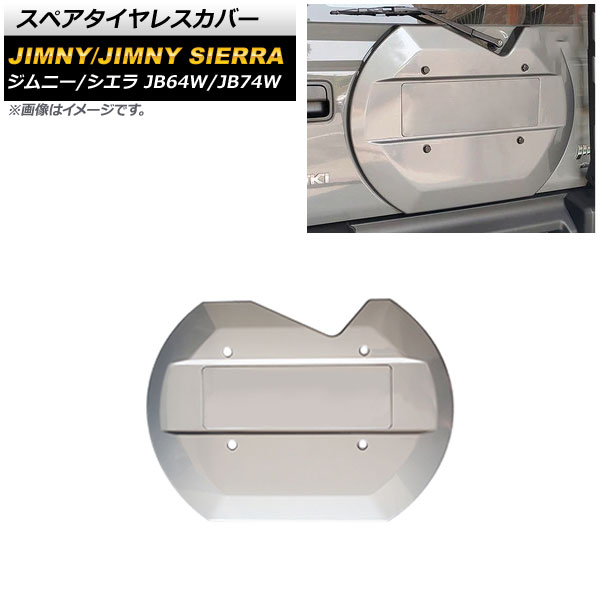 ڥ쥹С  ˡ/ˡ JB64W/JB74W 2018ǯ07 졼 ABS AP-XT1158-GY