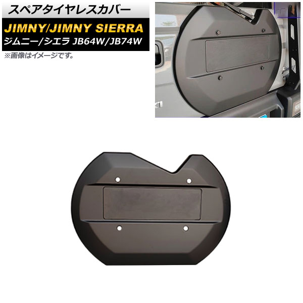 ڥ쥹С  ˡ/ˡ JB64W/JB74W 2018ǯ07 ޥåȥ֥å ABS AP-XT1158-MBK