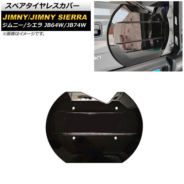 ڥ쥹С  ˡ/ˡ JB64W/JB74W 2018ǯ07 ԥΥ֥å ABS AP-XT1158-PBK