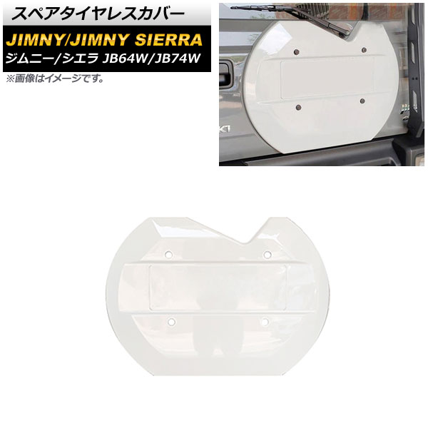 ڥ쥹С  ˡ/ˡ JB64W/JB74W 2018ǯ07 ۥ磻 ABS AP-XT1158-WH