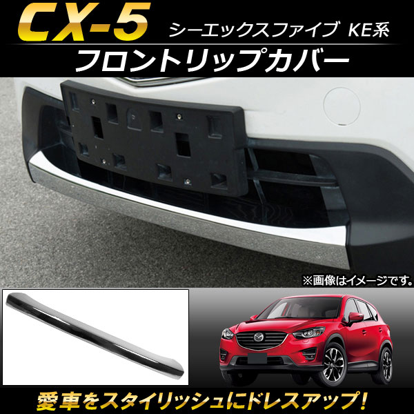 եȥåץС ޥĥ CX-5 KE 2012ǯ022016ǯ12 ABS AP-XT115