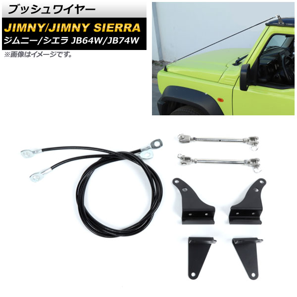 ֥å磻䡼  ˡ/ˡ JB64W/JB74W 2018ǯ07 ƥ쥹 AP-XT1166