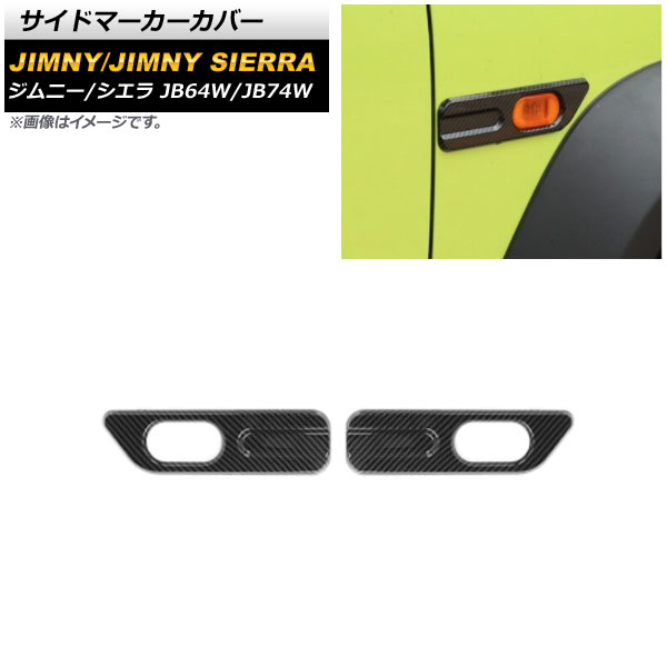 ɥޡС  ˡ/ˡ JB64W/JB74W 2018ǯ07 ֥åܥ ABS 1å() AP-XT1171-BKC